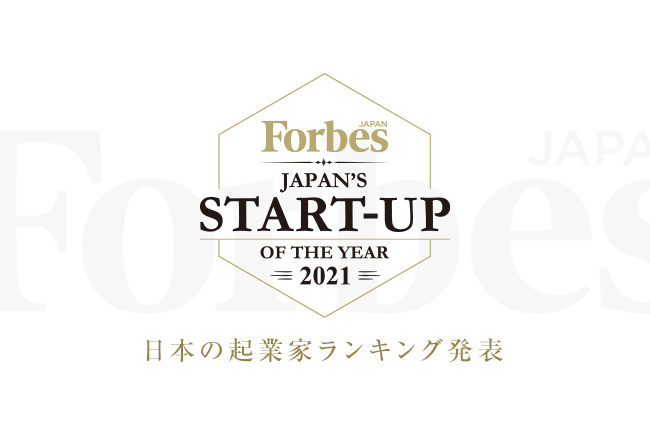 AnyMind Group CEO selected in Forbes JAPAN’s “Top 20 Entrepreneurs” for second year in a row