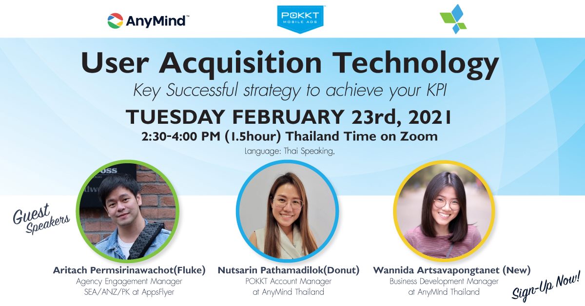 Mobile User Acquisition in 2021 – หลักกลยุทธ์ต่างๆที่จะได้มาซึ่งผู้ใช้งานแอพพลิเคชั่นของคุณ | Mobile User Acquisition in 2021 – Key Success Strategies to Achieve Your User Acquisition KPIs