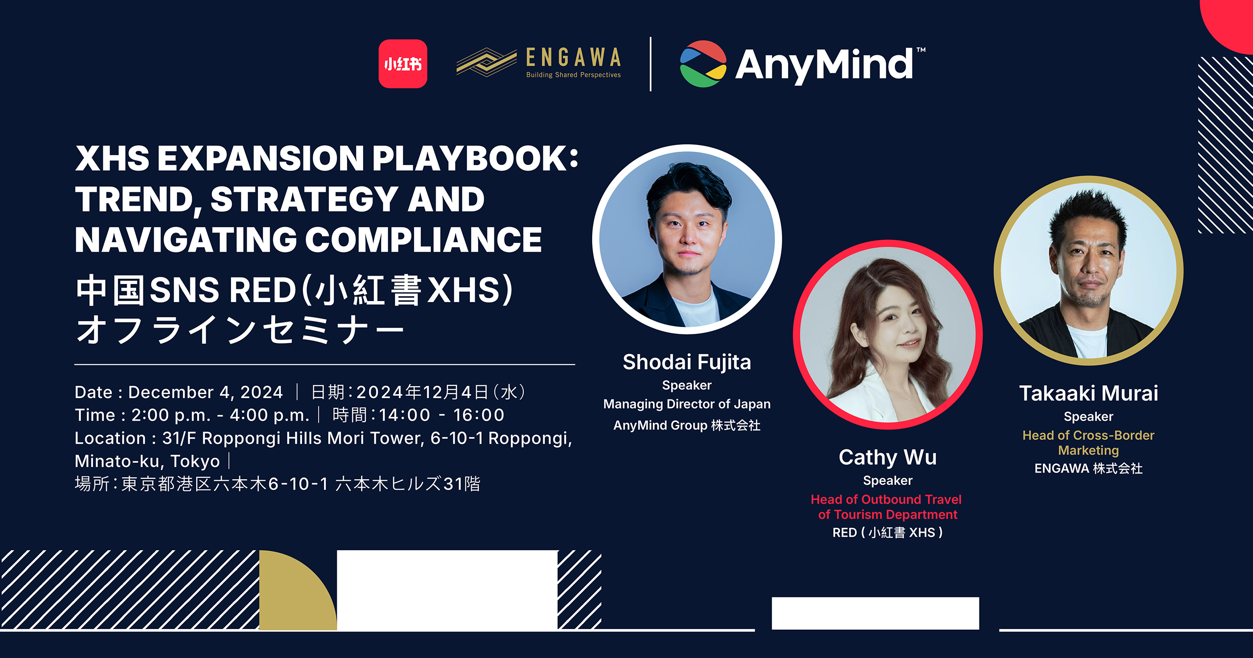 XHS Expansion Playbook: Trend, Strategy and Navigating Compliance