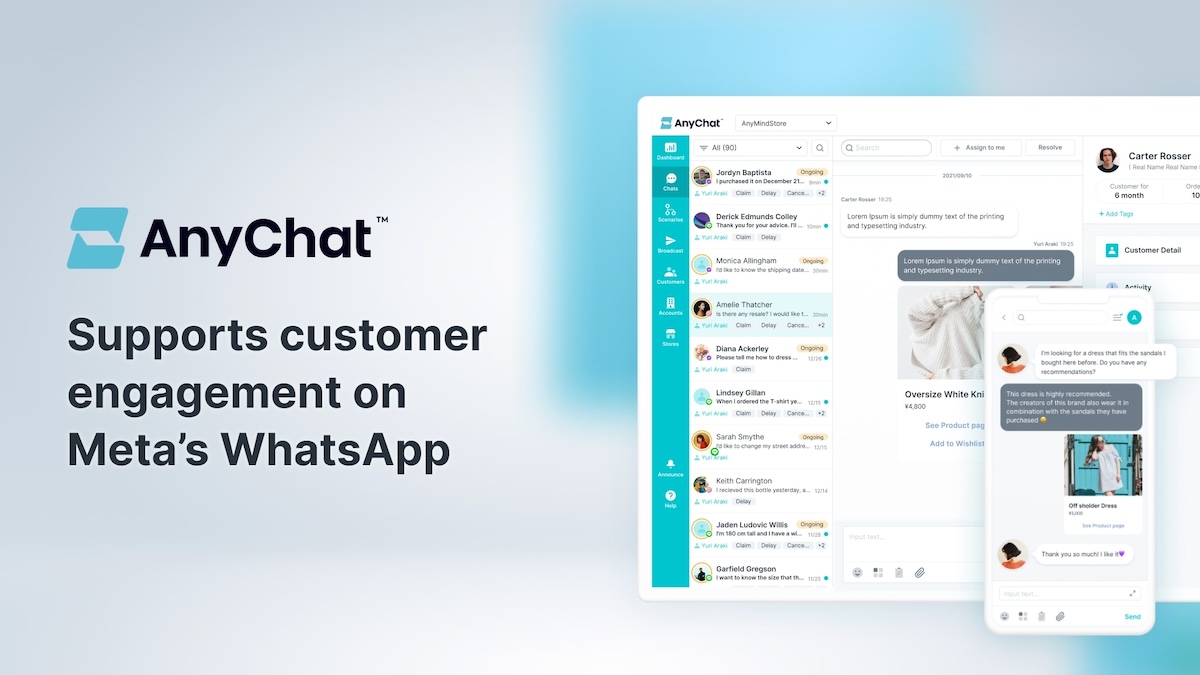 AnyMind Group 旗下對話式商務平台 AnyChat 現在與 Meta 的 WhatsApp 串接