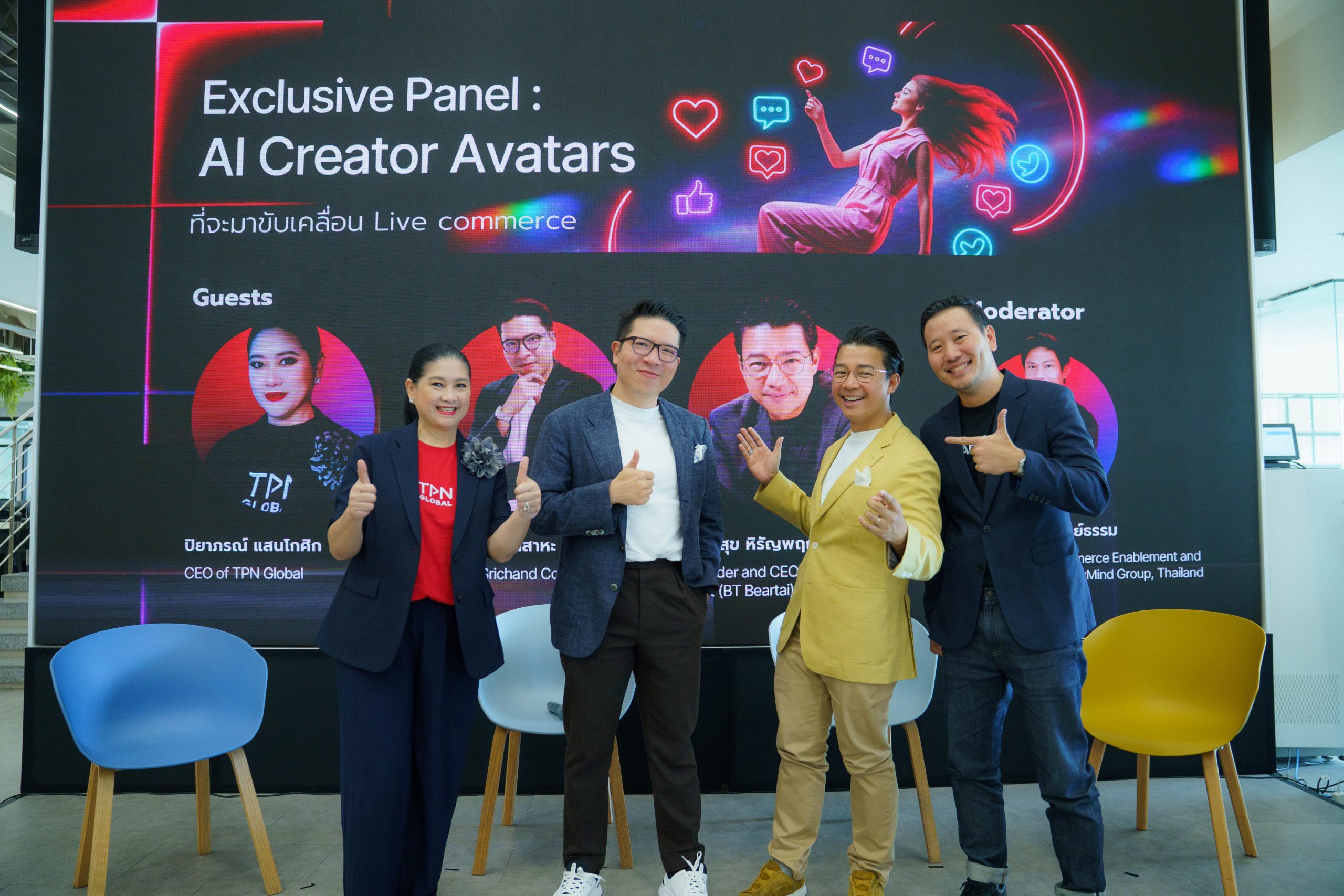 AnyLive Forward: Elevating AI Live Streaming with AI Creator Avatar