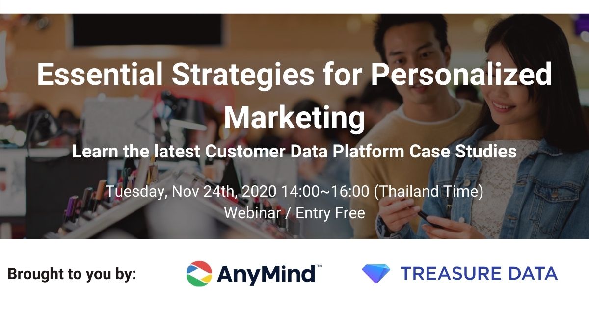 AnyMind Group and Treasure Data virtual event – Essential Strategies for Personalized Marketing