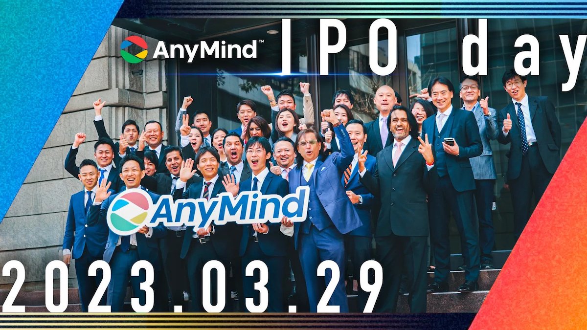 我們IPO的那一天