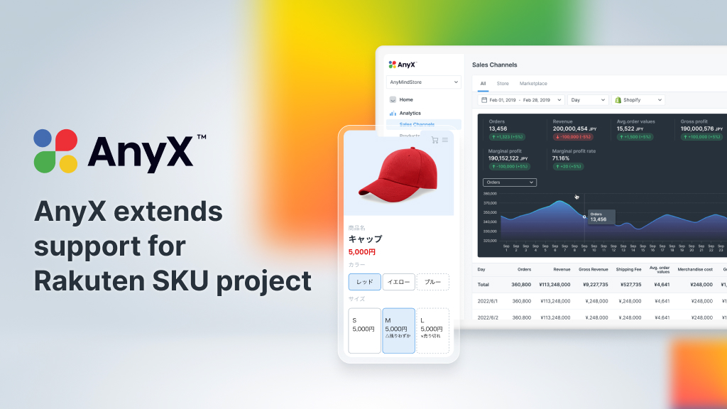 AnyMind Group’s AnyX extends support for Rakuten SKU project