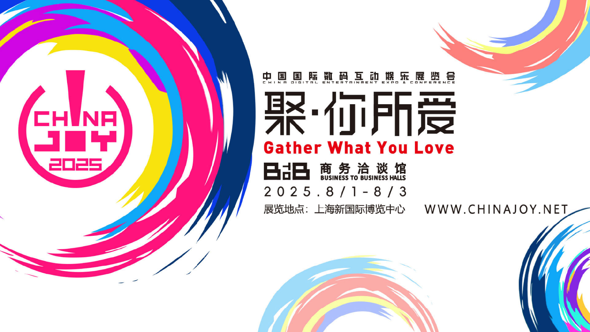 AnyMind Group will be exhibiting ChinaJoy 2025