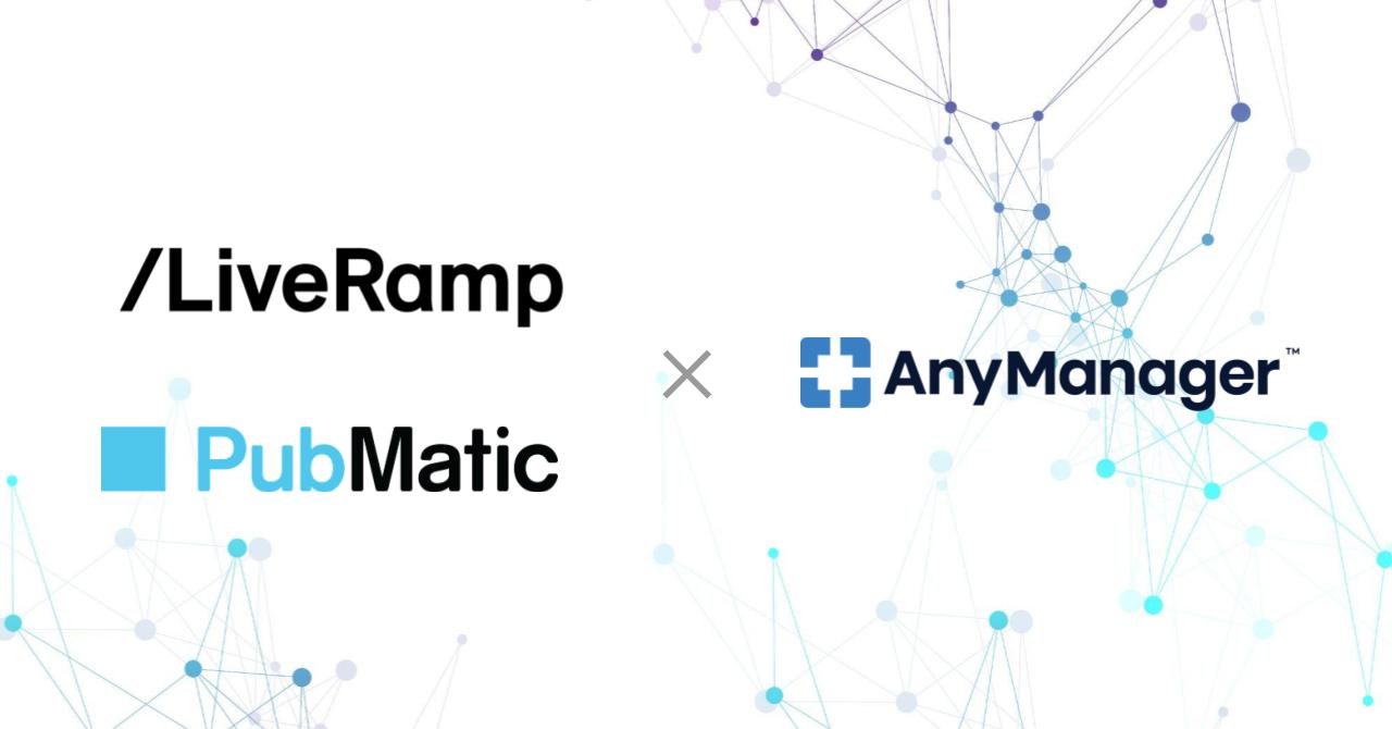 AnyMind Group integrates ID solutions from LiveRamp and PubMatic into AnyManager