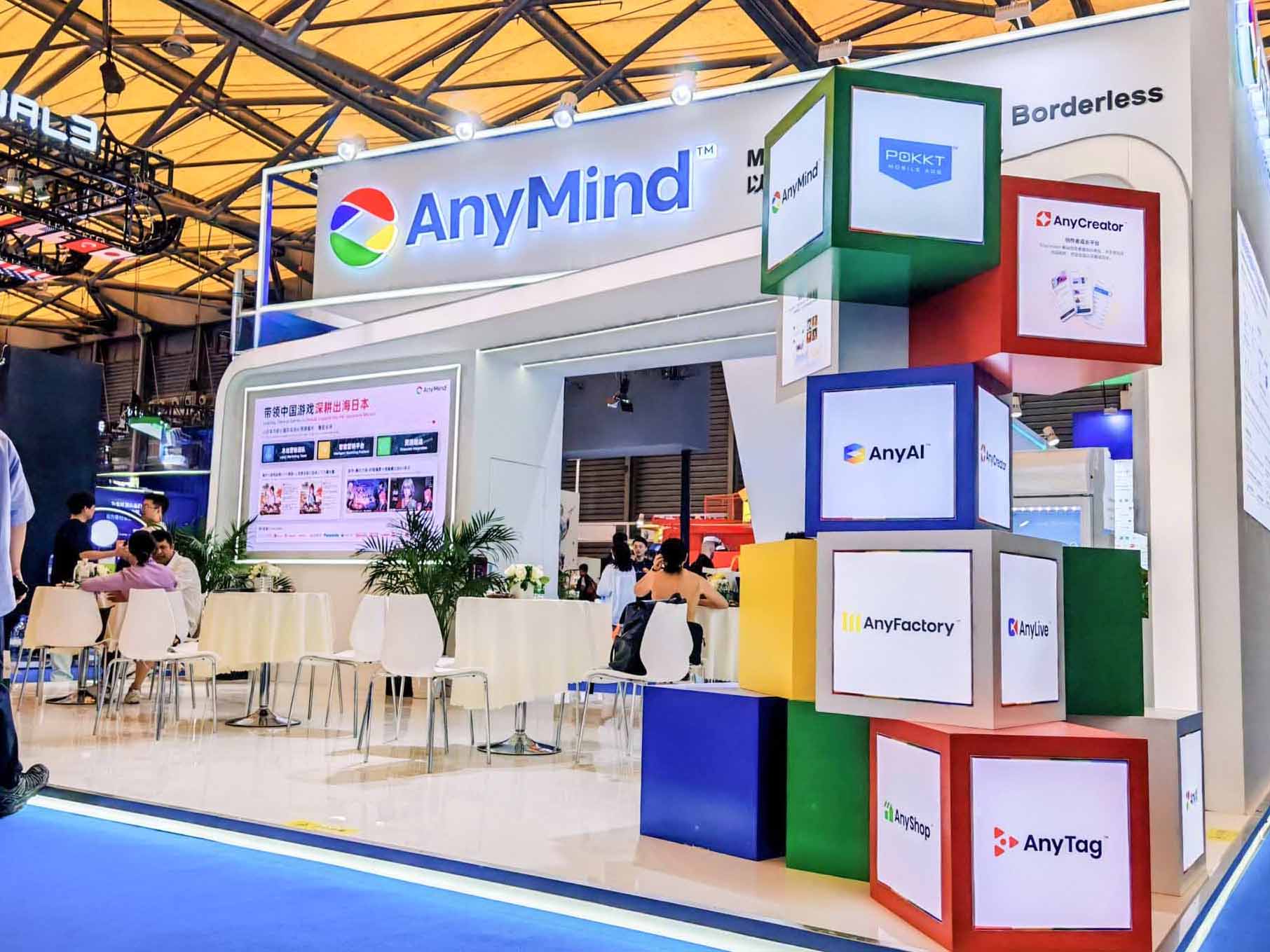 第二十二届中国国际数码互动娱乐展览会（ChinaJoy 2025）精彩回顾