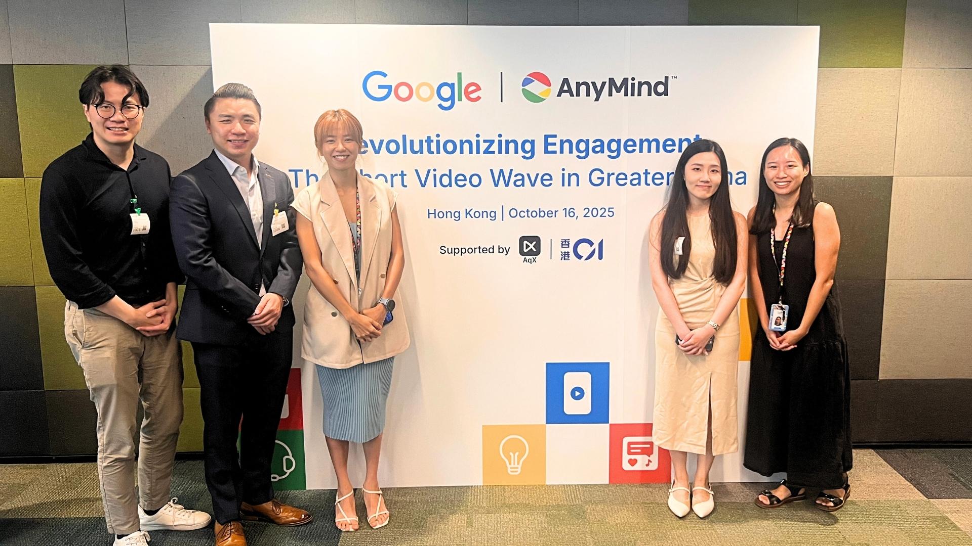 Revolutionizing Engagement: How Short Videos Are Transforming Digital Marketing in Greater China