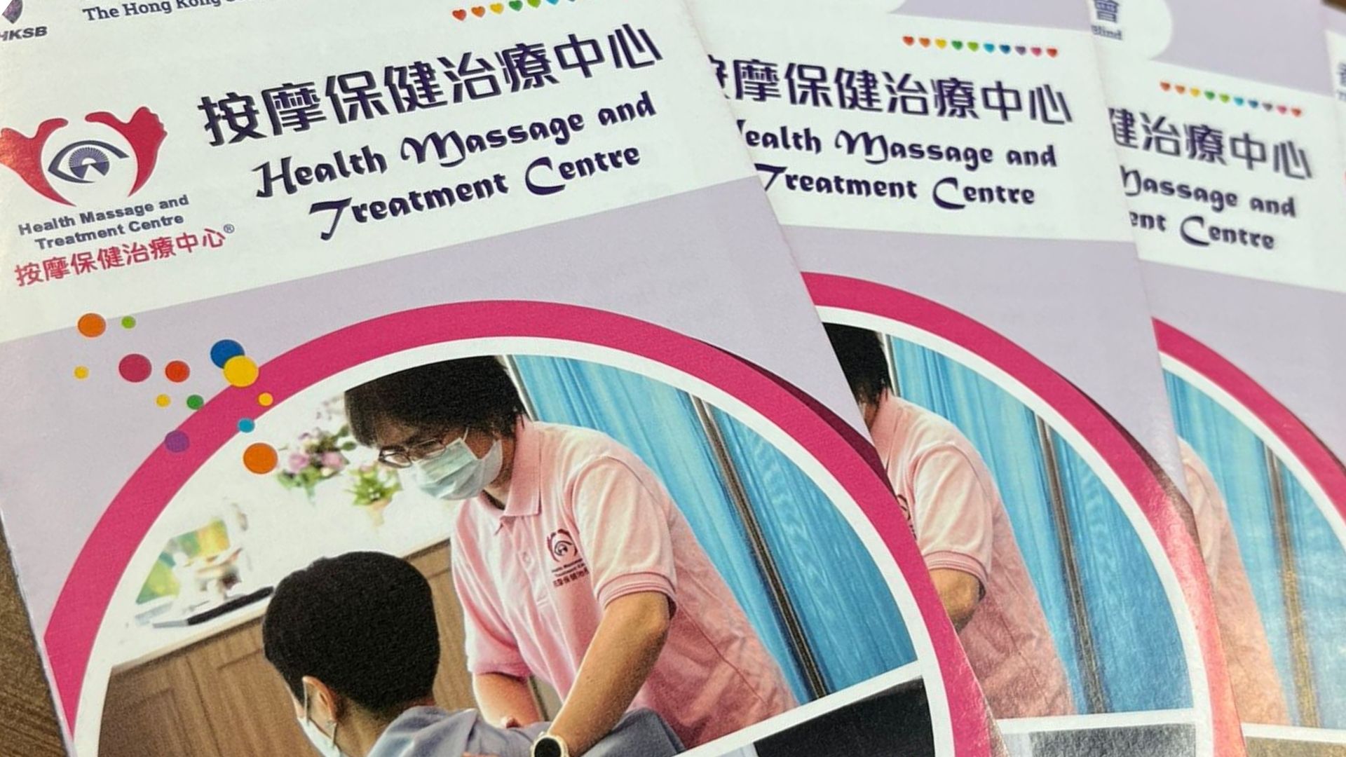 HK Massage 02