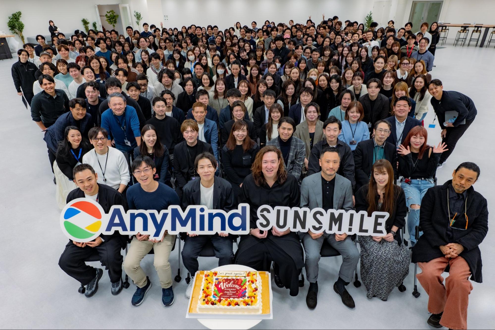 2026年1月よりグループに参画したサン・スマイルの歓迎会を開催！AnyMind Groupとして描くこれからの成長戦略