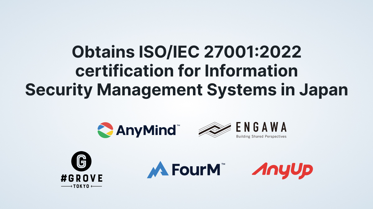 AnyMind Group obtains ISO/IEC 27001:2022 certification for Information Security Management Systems in Japan