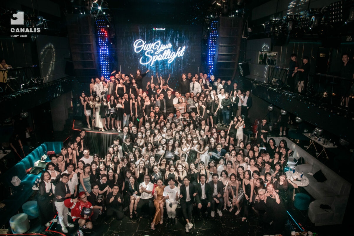 Year End Party 2023 – Own Your Spotlight
