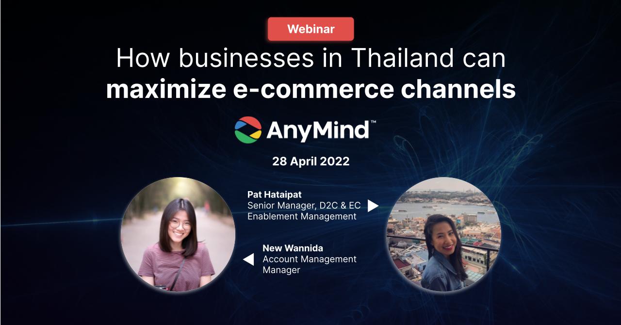 [Webinar (in Thai)] How businesses in Thailand can maximize e-commerce channels