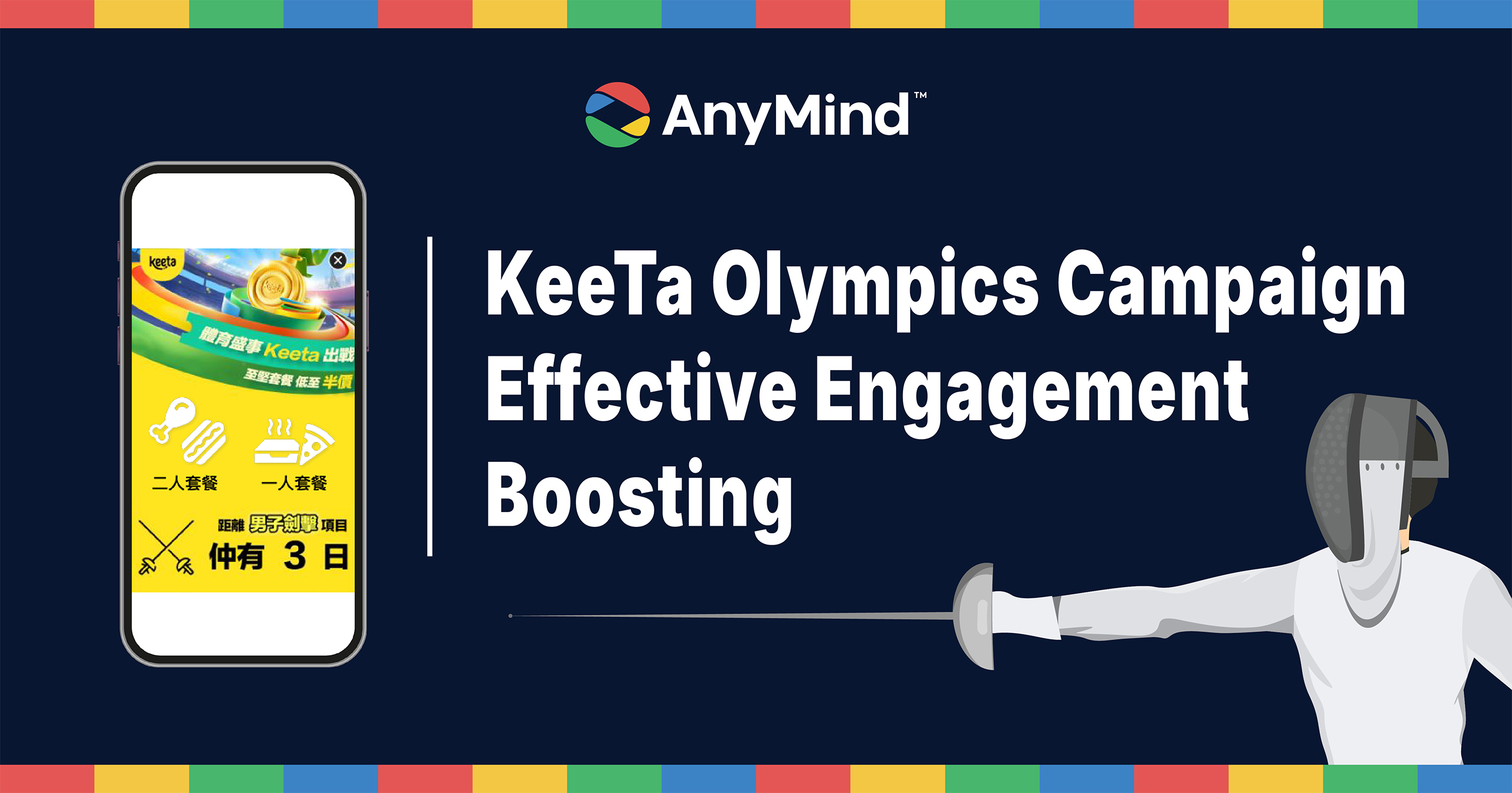 Keeta’s Olympic Campaign Recap: Standing Out in the Crowd