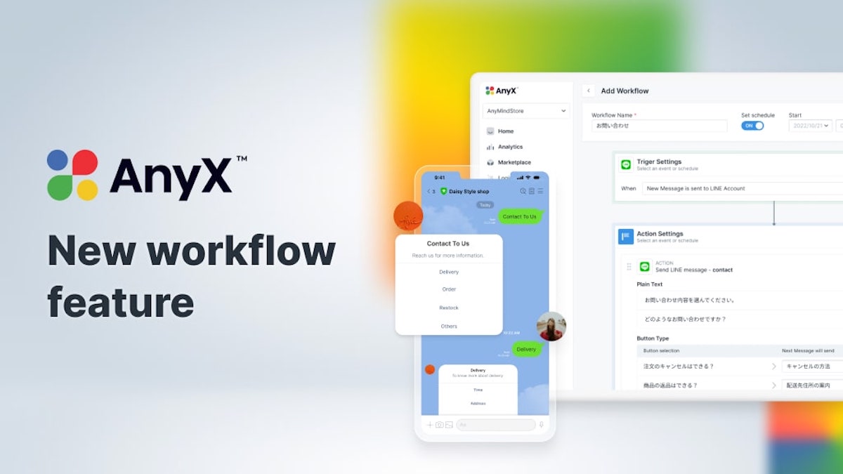 AnyMind Group ra mắt tinh năng tạo luồng công việc trên AnyX giúp tự động hoá các hoạt động thương mại điện tử
