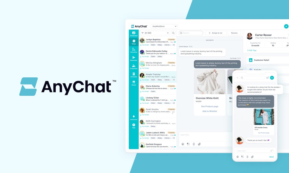 [Tech Blog] How we built AnyChat’s Front-End
