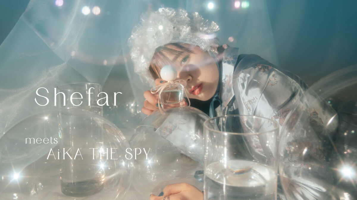 AiKA THE SPY, a member of Japanese Idol group “Mameshiba no Taigun” becomes a brand model of a perfume brand “Shefar” produced by Noah Sato