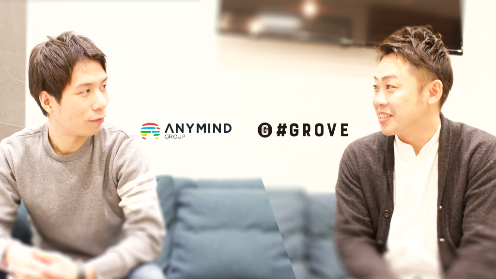 The fourth acquisition for AnyMind Group: An inside look into how the GROVE acquisition went down, and the future of influencer marketing.