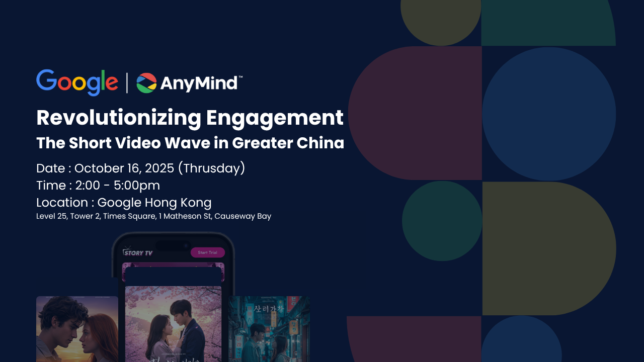 AnyMind Group x Google HK: The Short Video Wave in Greater China