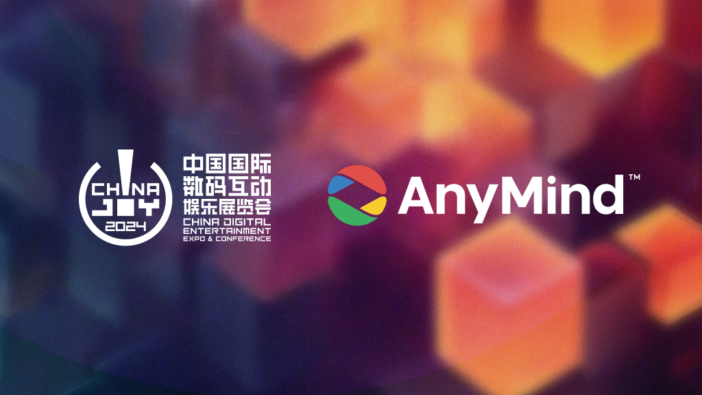 AnyMind Group 參加 2024 ChinaJoy BTOB 商務洽談館