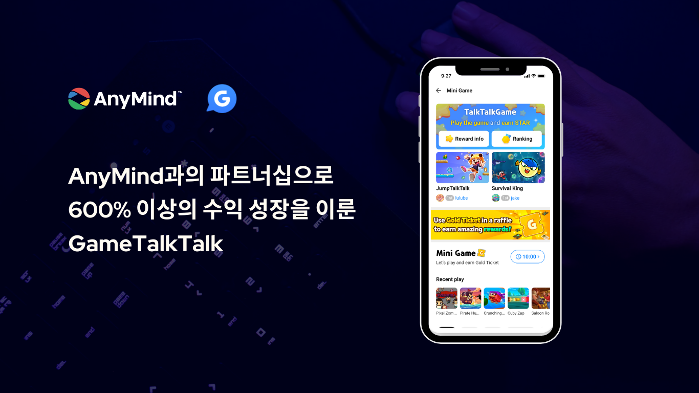 AnyMind과의 파트너십으로 600% 이상의 수익 성장을 이룬 GameTalkTalk